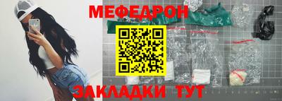 таблы Нягань