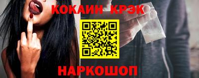 бутик Обнинск