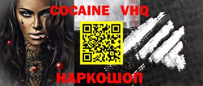 бутик Обнинск