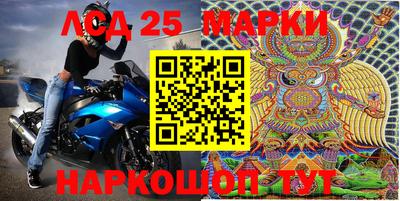 соль курить ск Обь