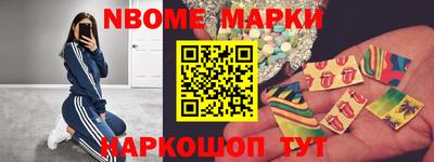 соль курить ск Обь