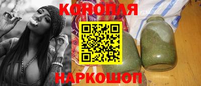 соль курить ск Обь
