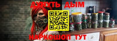 соль курить ск Обь