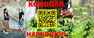 бутик Обнинск
