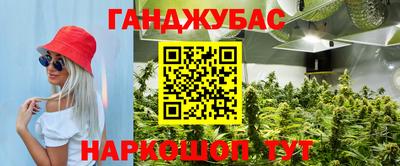 бутик Обнинск