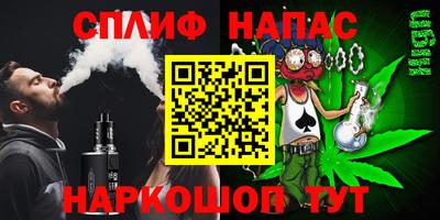 бутик Обнинск