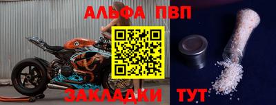 соль курить ск Обь