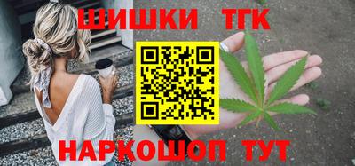 соль курить ск Обь