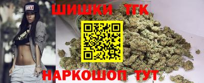 соль курить ск Обь