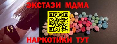 соль курить ск Обь