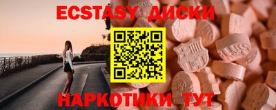 таблы Нягань