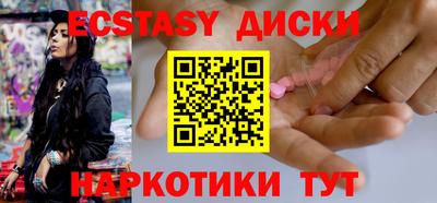 бутик Обнинск