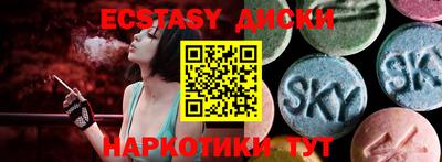 таблы Нягань