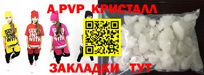 соль курить ск Обь