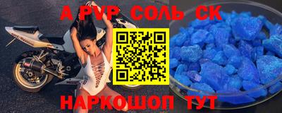 бутик Обнинск