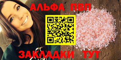 соль курить ск Обь