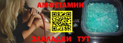таблы Нягань