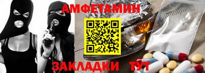 таблы Нягань