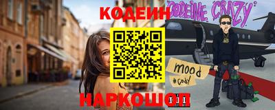 соль курить ск Обь