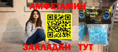 соль курить ск Обь