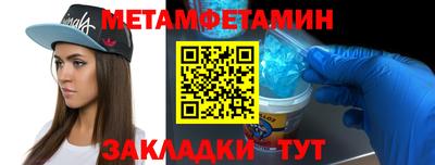 таблы Нягань