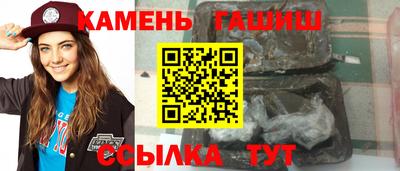 соль курить ск Обь