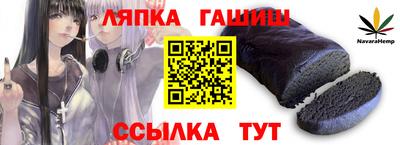 таблы Нягань