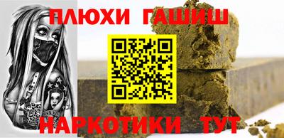бутик Обнинск
