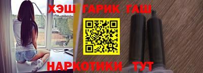 бутик Обнинск