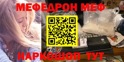 бутик Обнинск