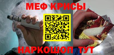 бутик Обнинск