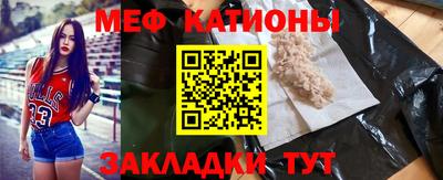 соль курить ск Обь