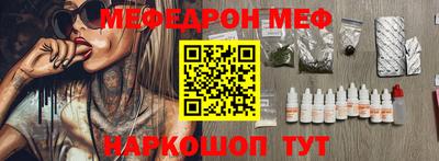 соль курить ск Обь