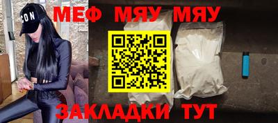 таблы Нягань