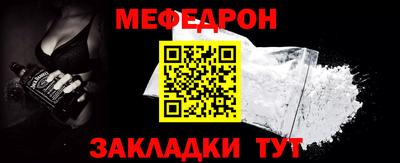 бутик Обнинск