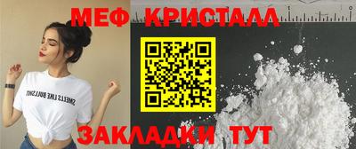 соль курить ск Обь