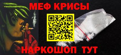 таблы Нягань