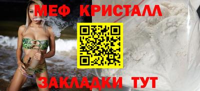бутик Обнинск