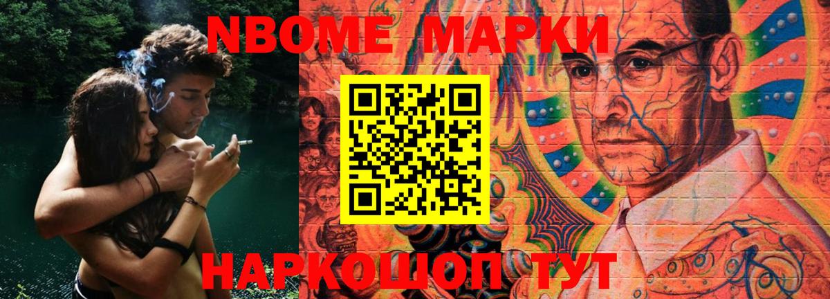 LSD-25 экстази кислота Татарск