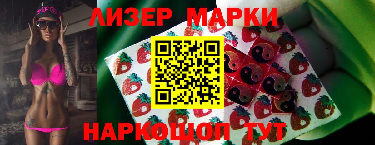 LSD-25 экстази кислота  Вход с VPN  Татарск  LSD-25 экстази ecstasy 