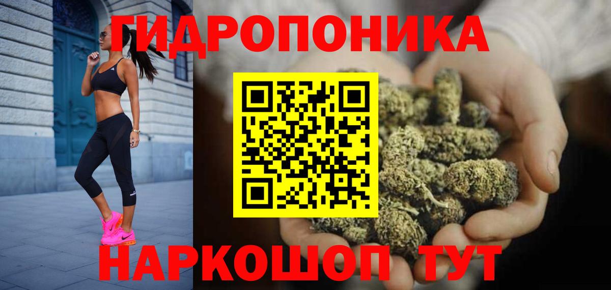 Шишки марихуана Amnesia Татарск
